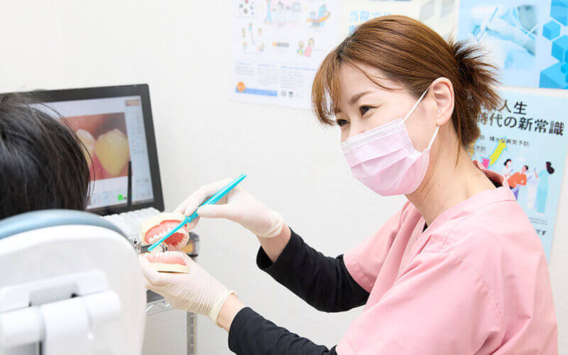 患者さま一人ひとりに合わせる