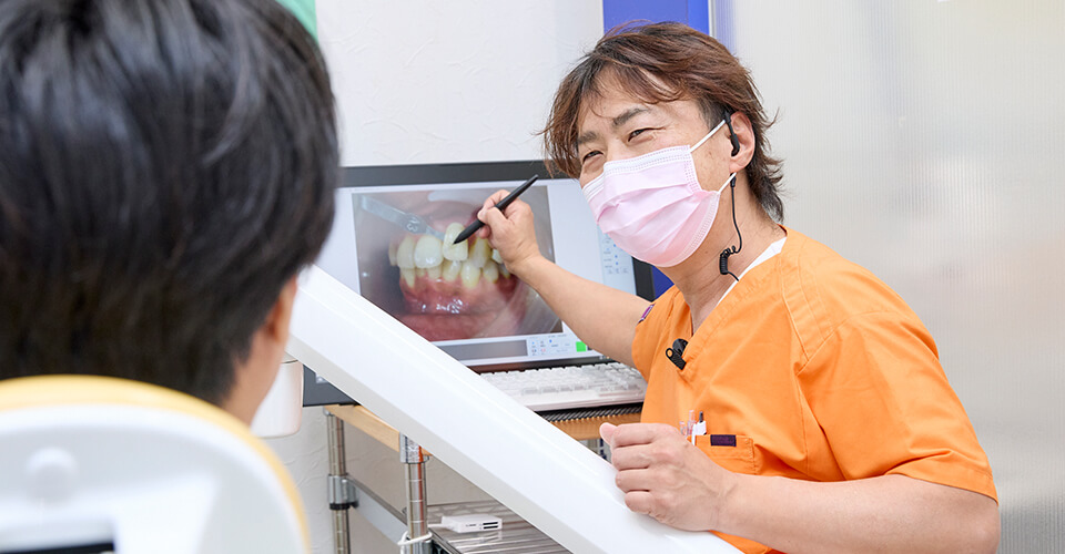 歯科医師と患者さまとの信頼関係が大切